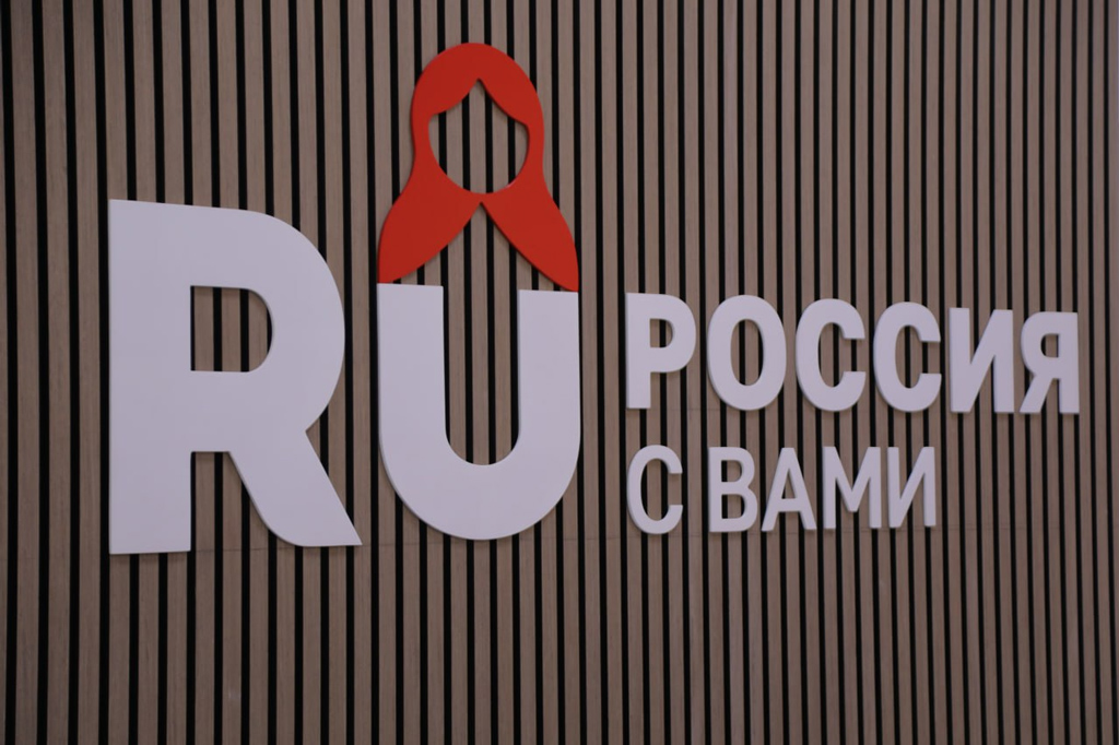 «Россия с вами» в Таджикистане и Киргизии «Россия с вами» в Таджикистане и Киргизии