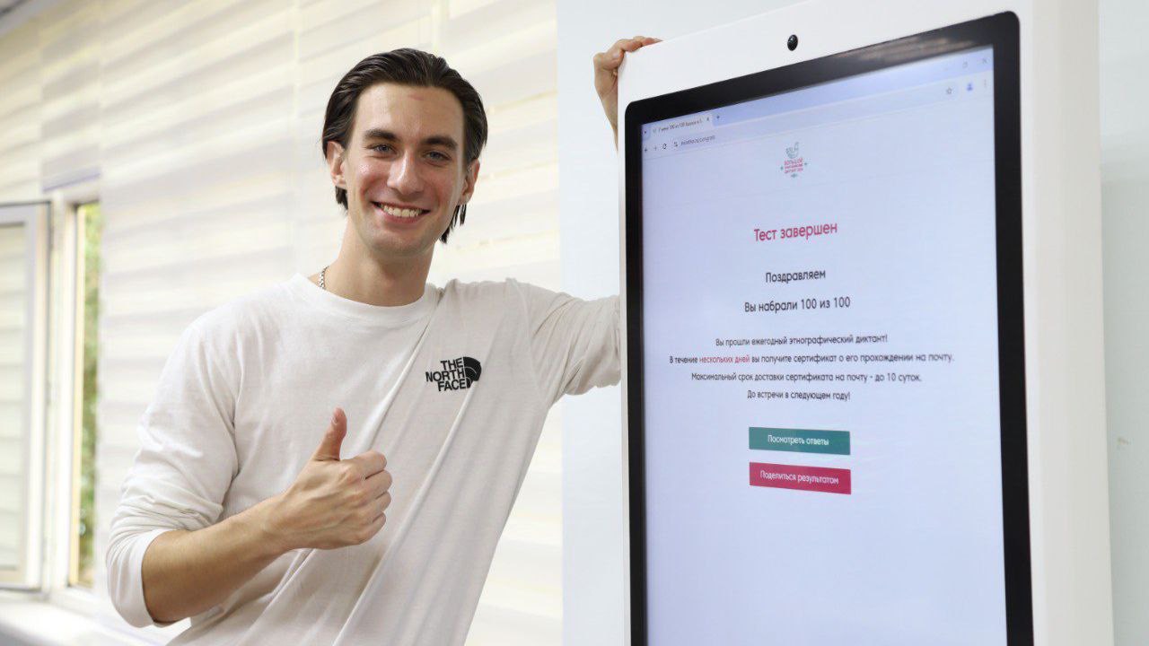 Благотворительная инициатива от NexTouch Благотворительная инициатива от NexTouch